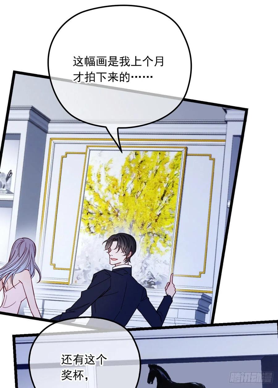 《萌宝一加一》漫画最新章节第六十五话 恶梦总醒来免费下拉式在线观看章节第【4】张图片