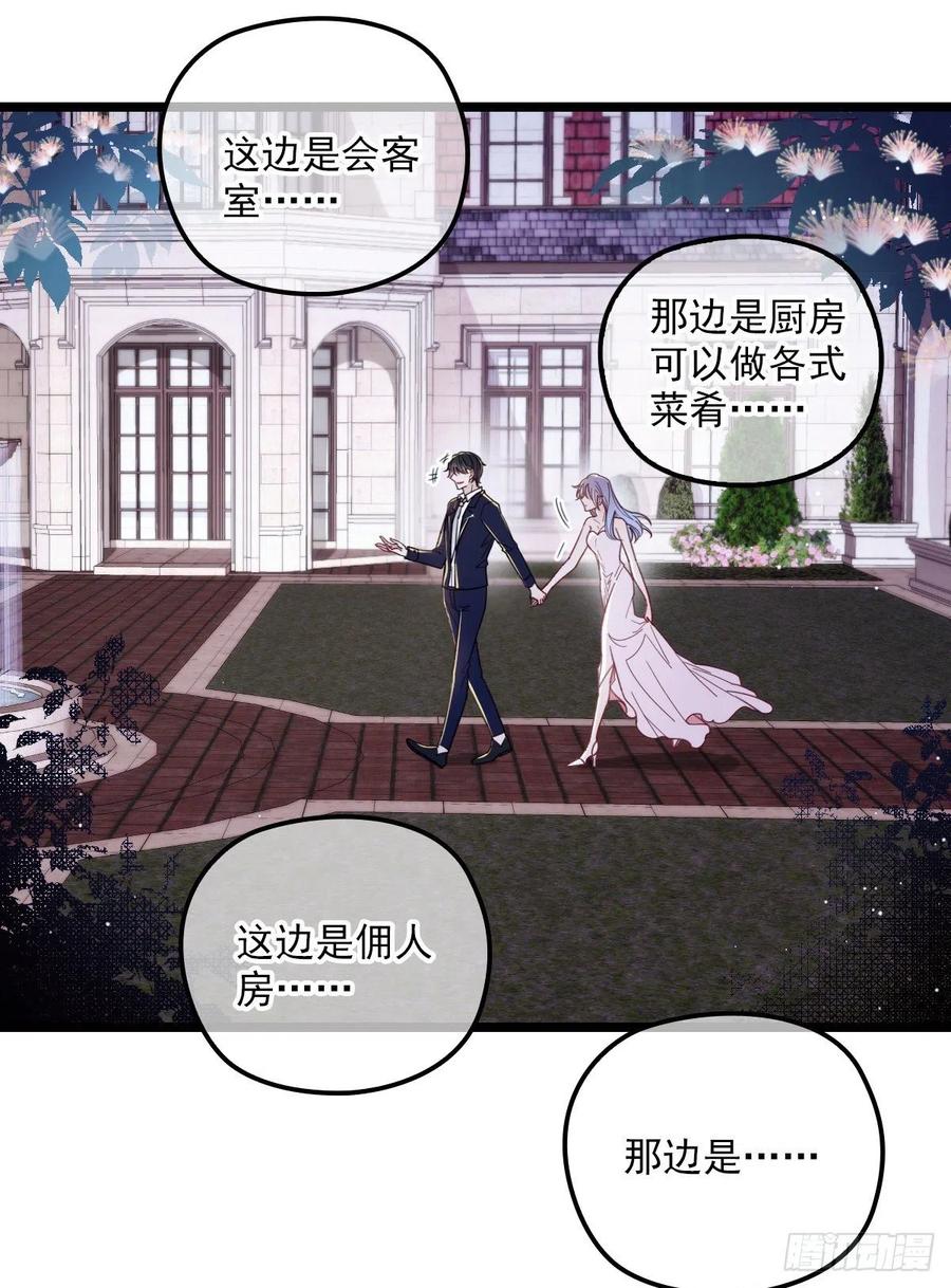 《萌宝一加一》漫画最新章节第六十五话 恶梦总醒来免费下拉式在线观看章节第【6】张图片