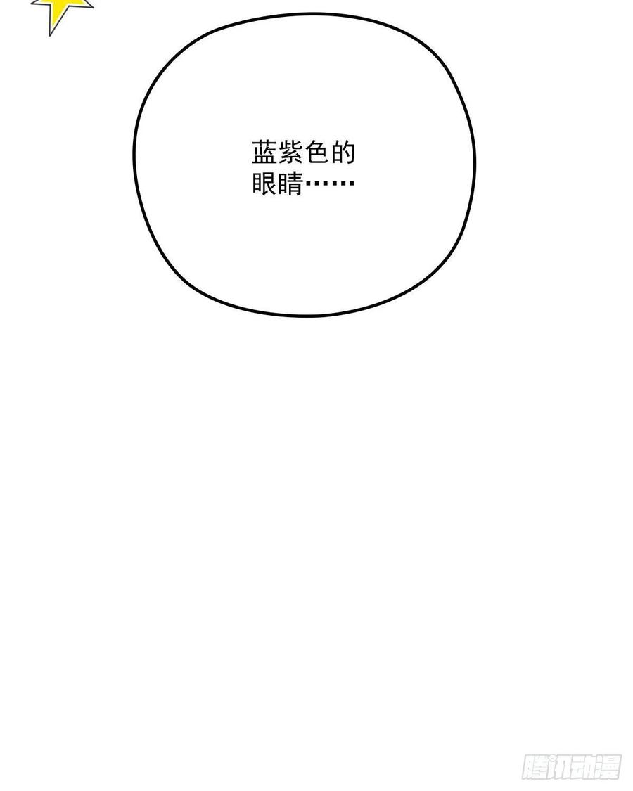 《萌宝一加一》漫画最新章节第六十六话 妈咪昨晚睡那里？免费下拉式在线观看章节第【18】张图片