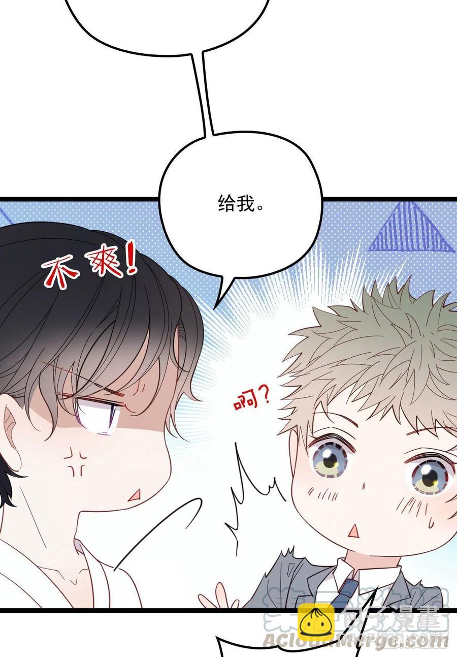 《萌宝一加一》漫画最新章节第六十六话 妈咪昨晚睡那里？免费下拉式在线观看章节第【9】张图片