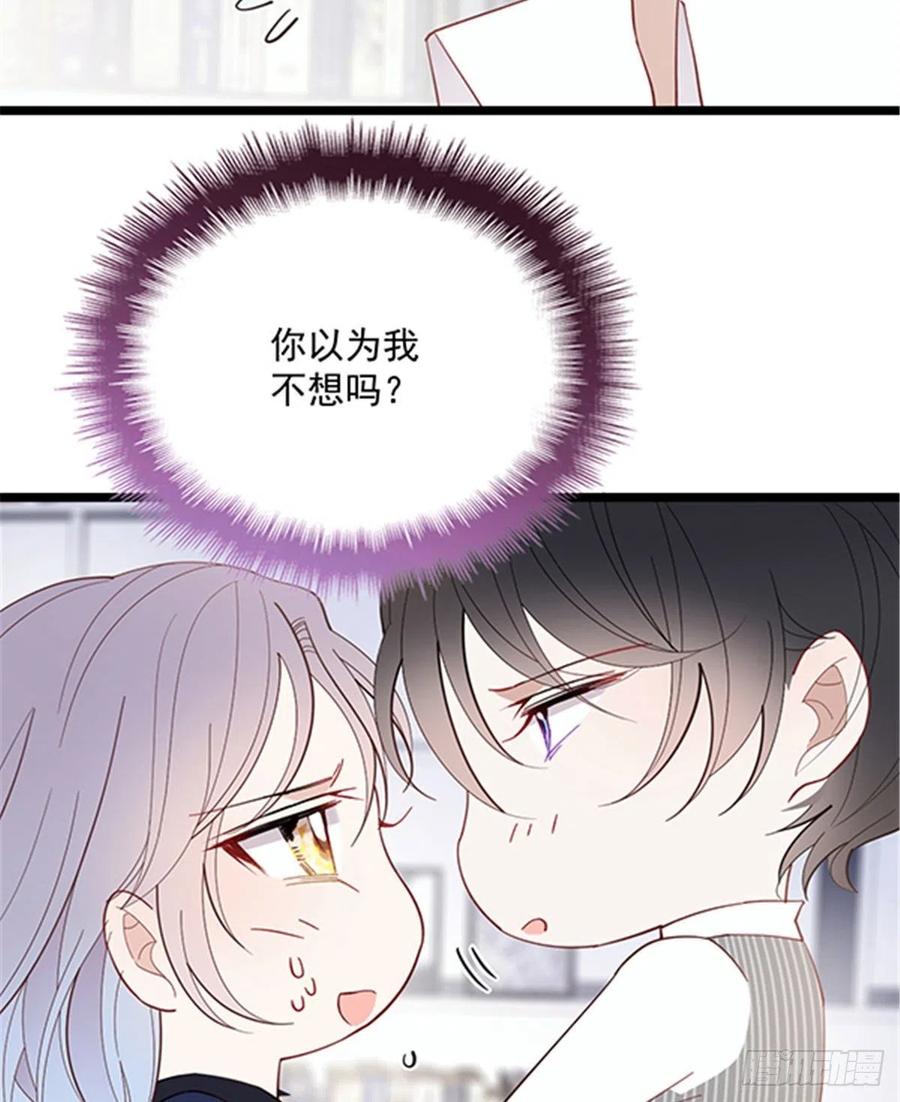 《萌宝一加一》漫画最新章节第六十七话 全世界皆知免费下拉式在线观看章节第【28】张图片