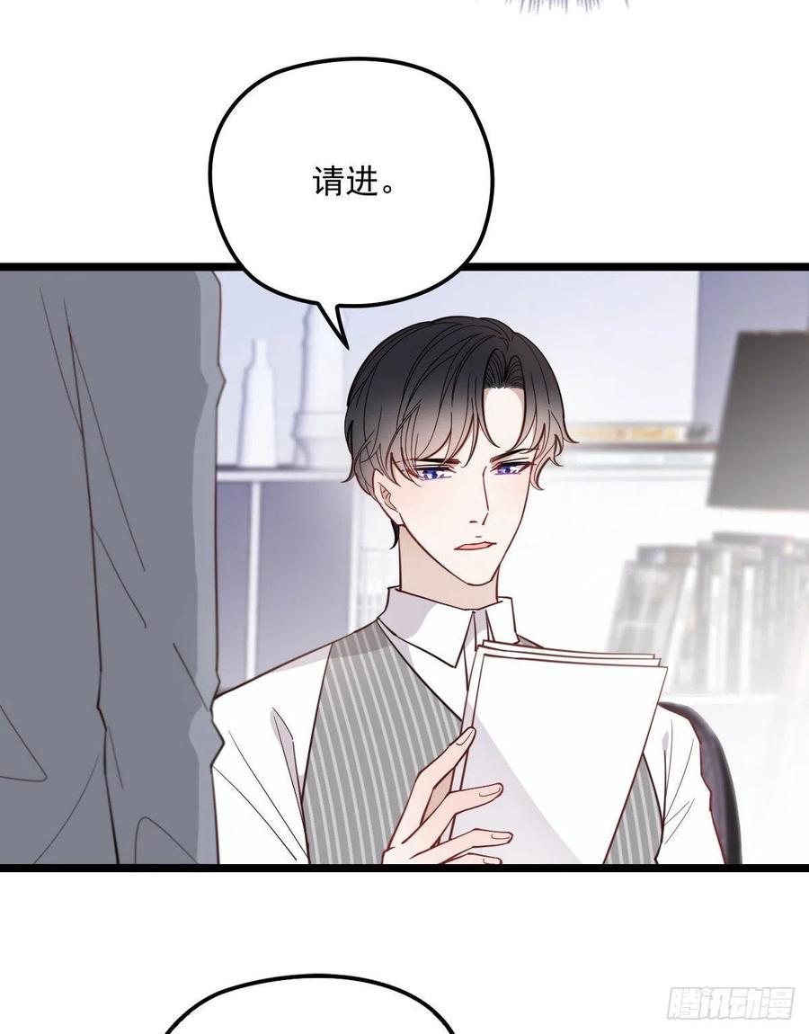 《萌宝一加一》漫画最新章节第六十七话 全世界皆知免费下拉式在线观看章节第【6】张图片