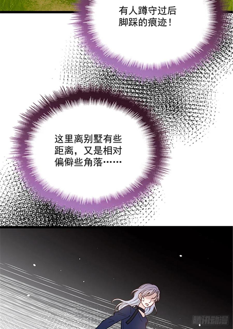 《萌宝一加一》漫画最新章节第六十八话 是不是他~免费下拉式在线观看章节第【20】张图片