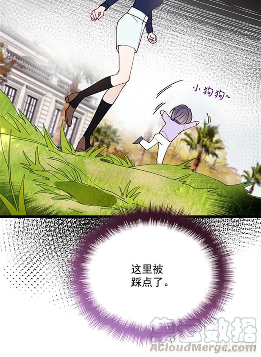 《萌宝一加一》漫画最新章节第六十八话 是不是他~免费下拉式在线观看章节第【21】张图片