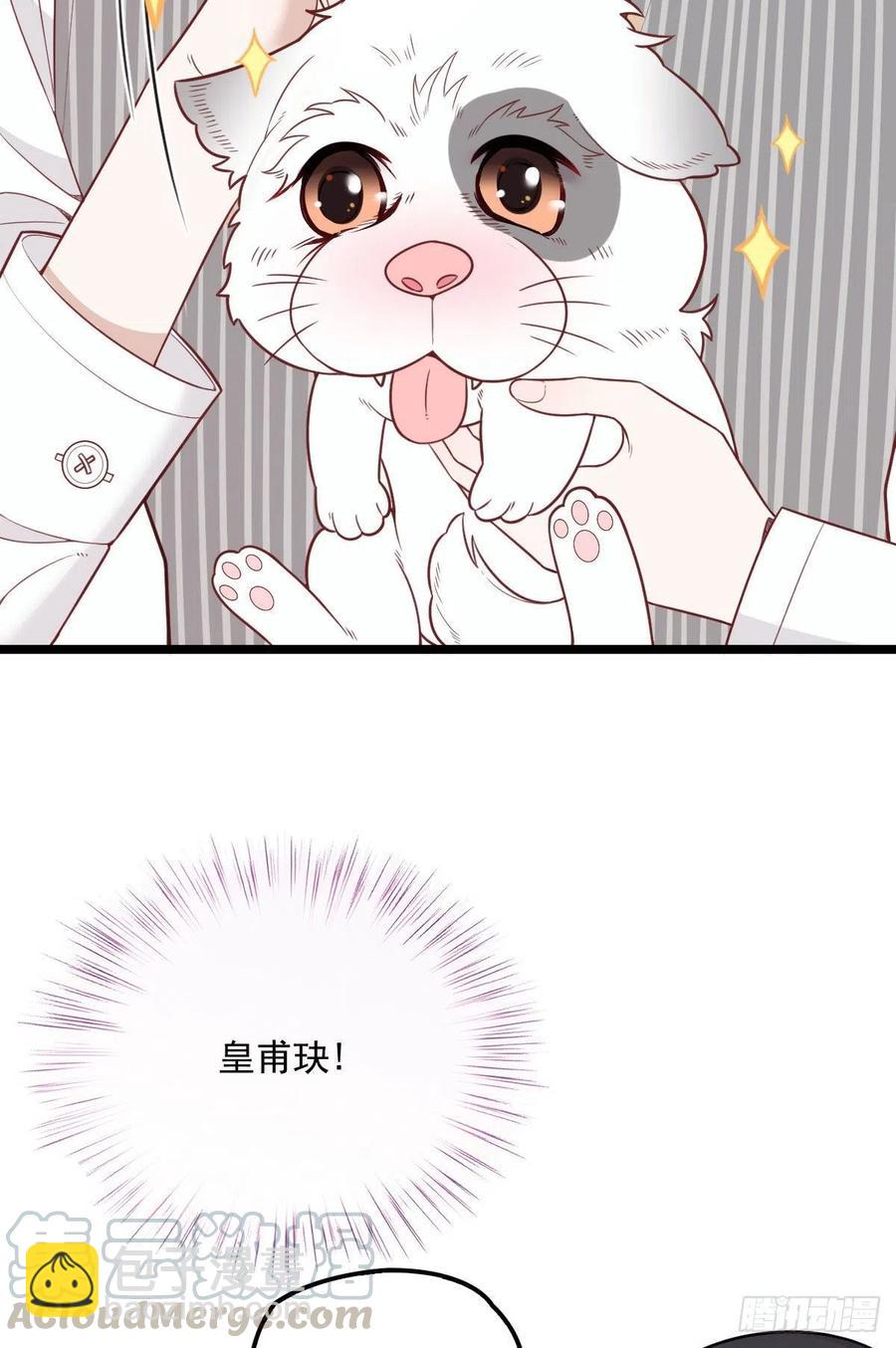 《萌宝一加一》漫画最新章节第六十八话 是不是他~免费下拉式在线观看章节第【25】张图片