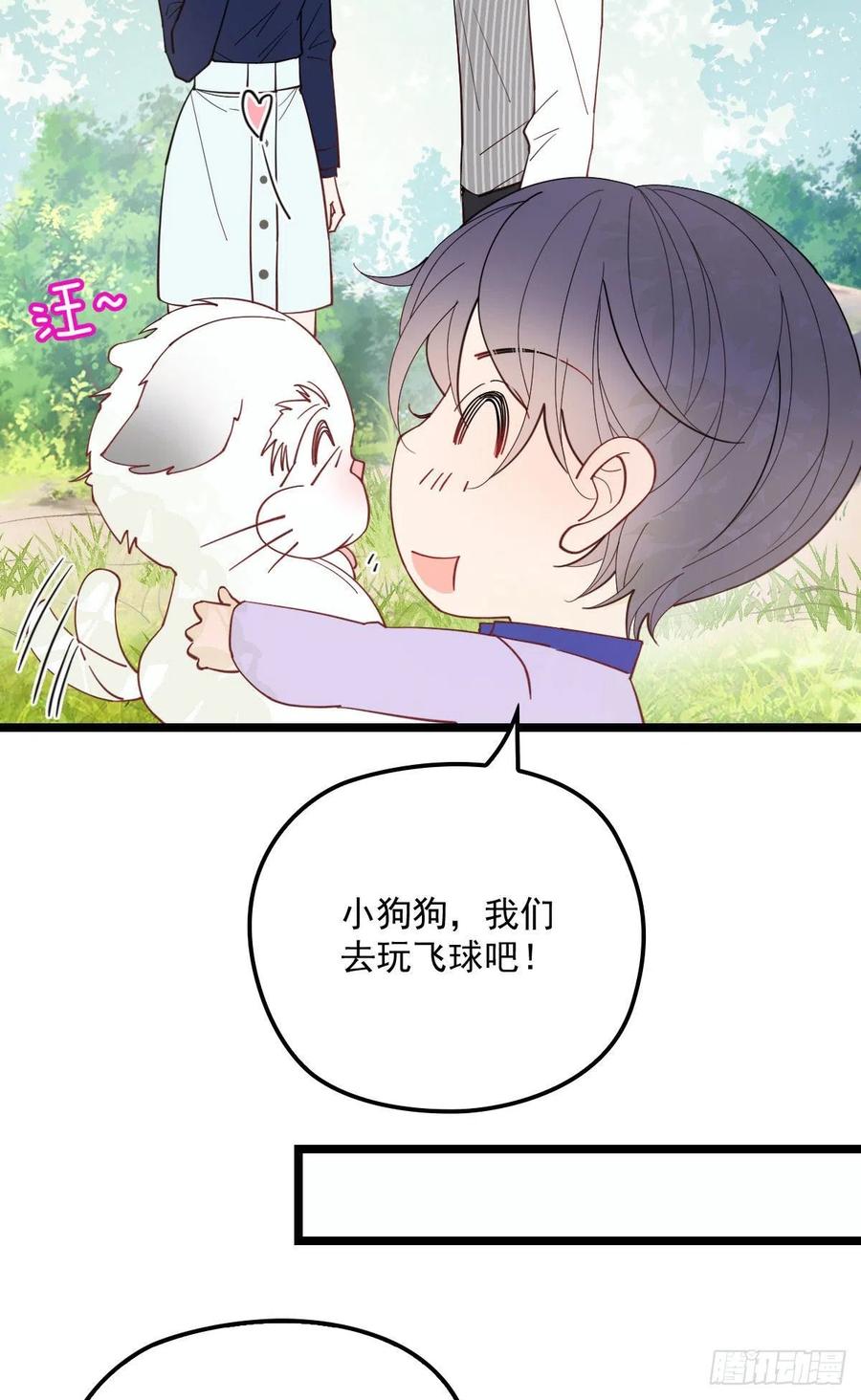 《萌宝一加一》漫画最新章节第六十八话 是不是他~免费下拉式在线观看章节第【30】张图片