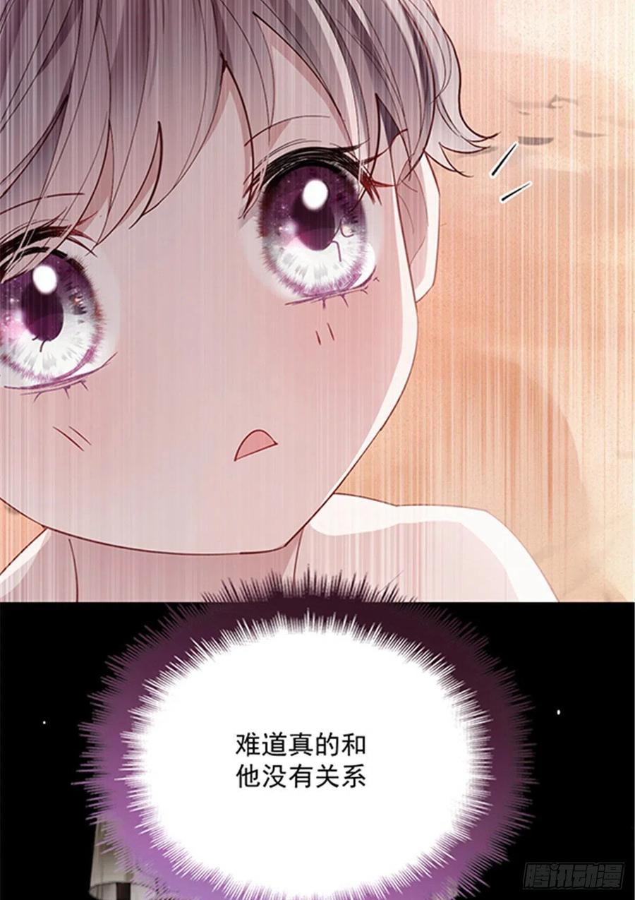 《萌宝一加一》漫画最新章节第六十八话 是不是他~免费下拉式在线观看章节第【38】张图片