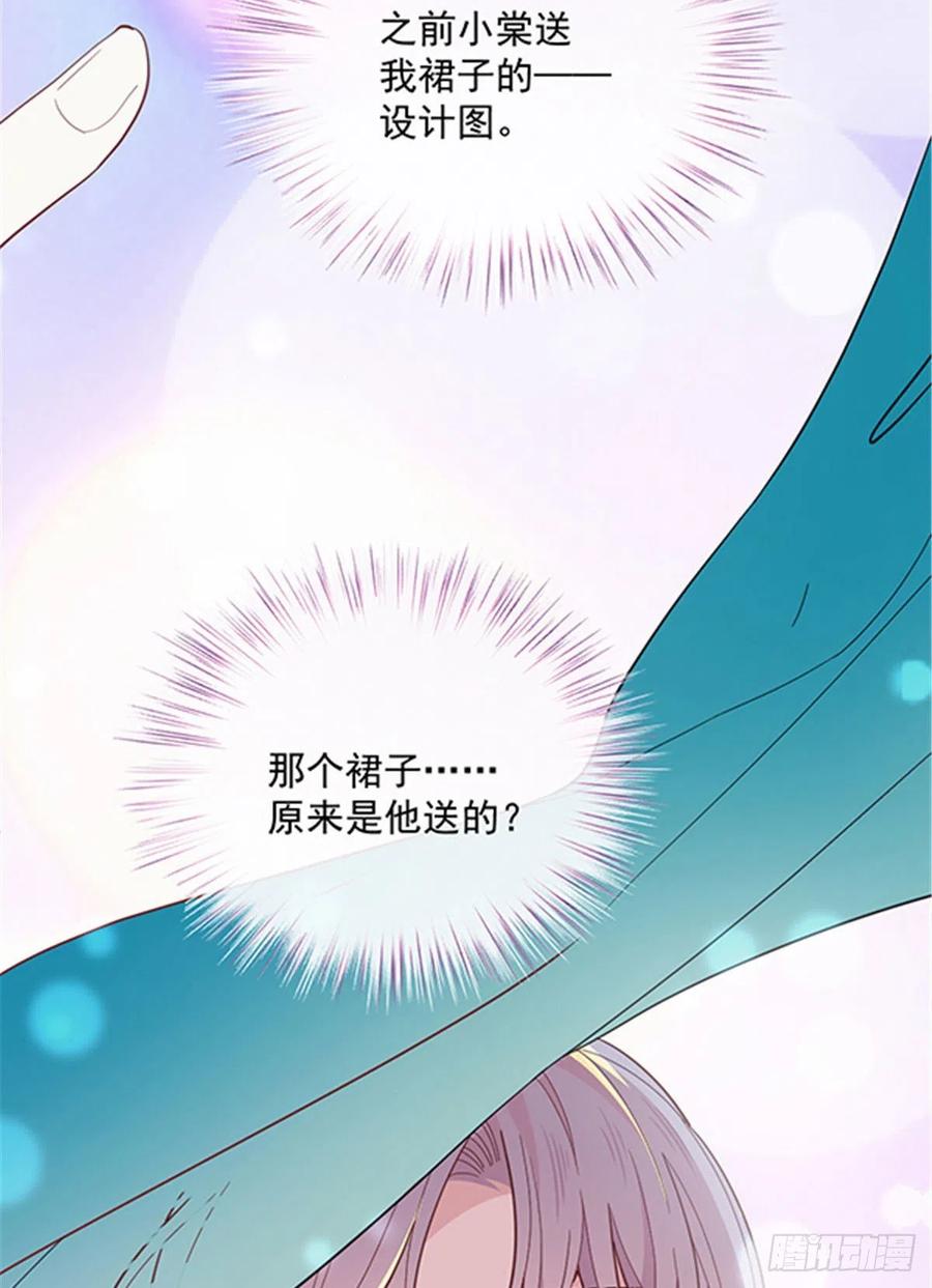 《萌宝一加一》漫画最新章节第六十九话 你这么了解杀手免费下拉式在线观看章节第【16】张图片