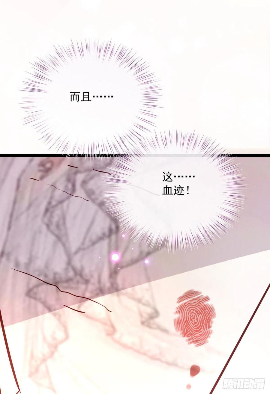 《萌宝一加一》漫画最新章节第六十九话 你这么了解杀手免费下拉式在线观看章节第【20】张图片