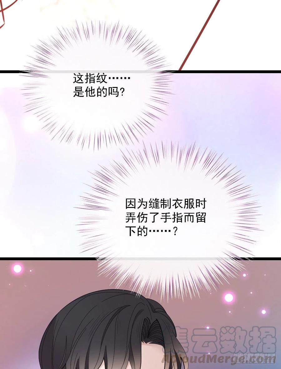 《萌宝一加一》漫画最新章节第六十九话 你这么了解杀手免费下拉式在线观看章节第【21】张图片