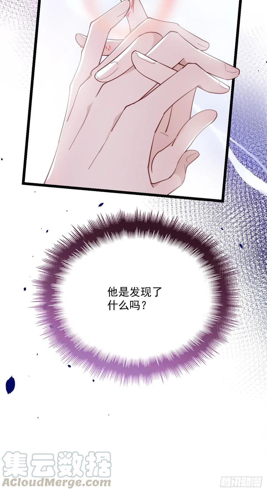 《萌宝一加一》漫画最新章节第六十九话 你这么了解杀手免费下拉式在线观看章节第【45】张图片