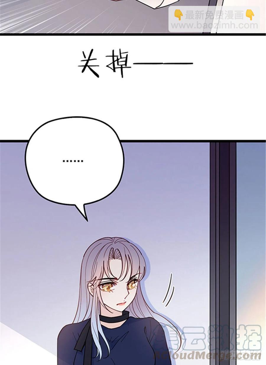 《萌宝一加一》漫画最新章节第六十九话 你这么了解杀手免费下拉式在线观看章节第【9】张图片