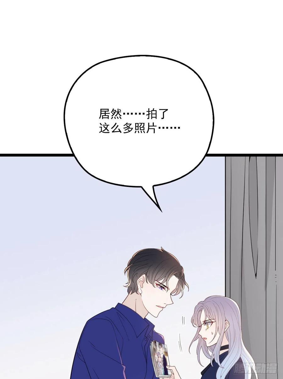 《萌宝一加一》漫画最新章节第七十话 终极任务浮出水面免费下拉式在线观看章节第【12】张图片