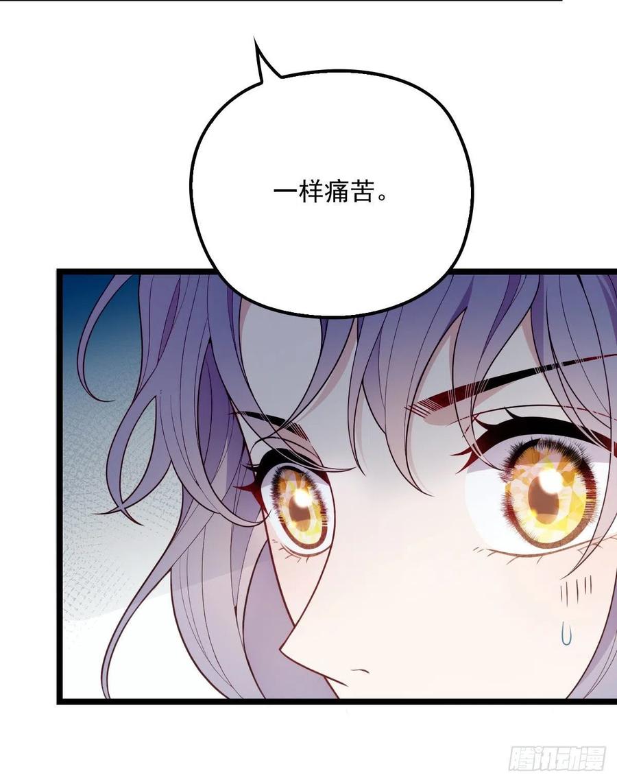 《萌宝一加一》漫画最新章节第七十话 终极任务浮出水面免费下拉式在线观看章节第【15】张图片