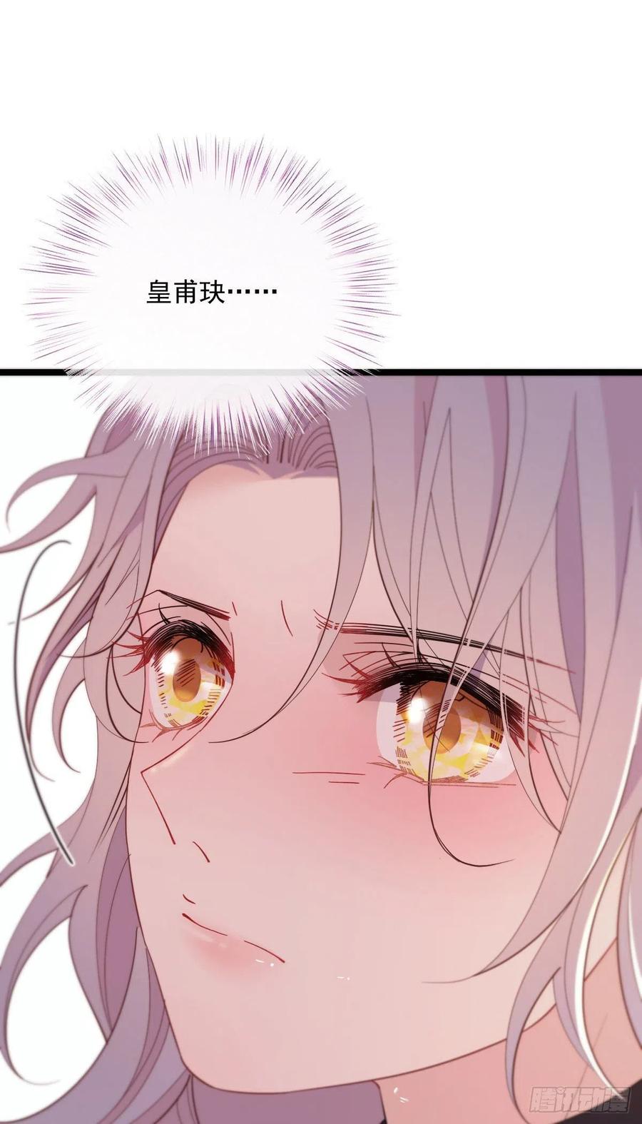 《萌宝一加一》漫画最新章节第七十话 终极任务浮出水面免费下拉式在线观看章节第【16】张图片