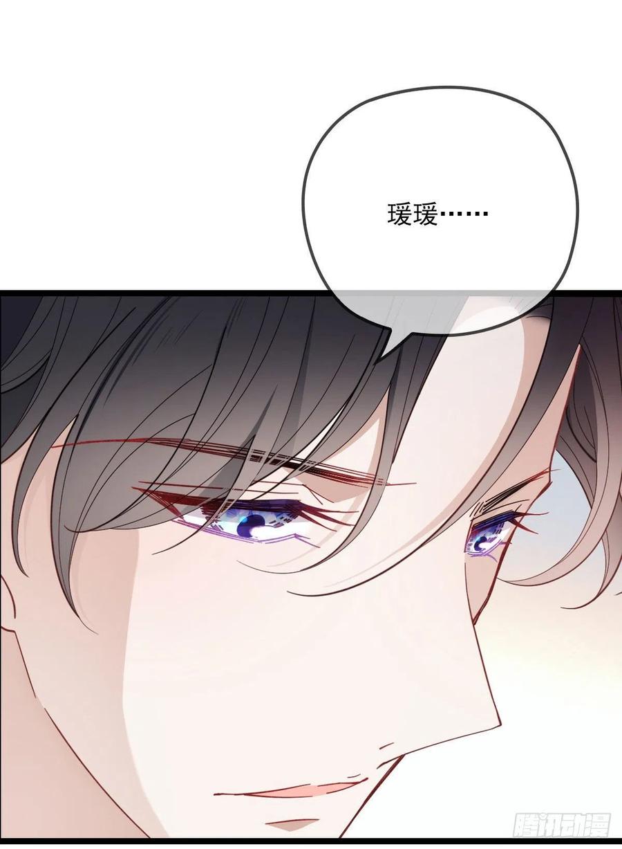 《萌宝一加一》漫画最新章节第七十话 终极任务浮出水面免费下拉式在线观看章节第【2】张图片