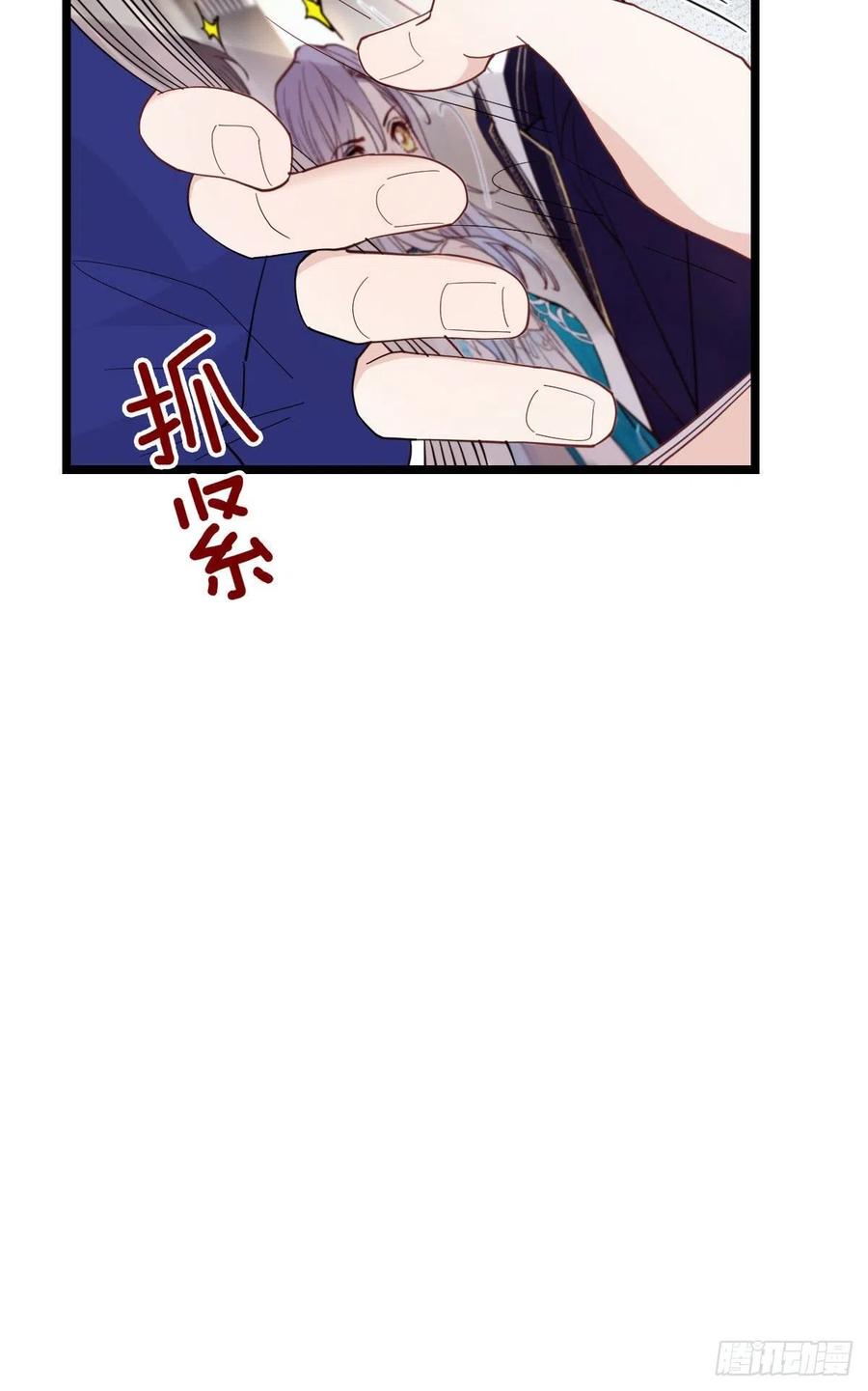 《萌宝一加一》漫画最新章节第七十话 终极任务浮出水面免费下拉式在线观看章节第【24】张图片