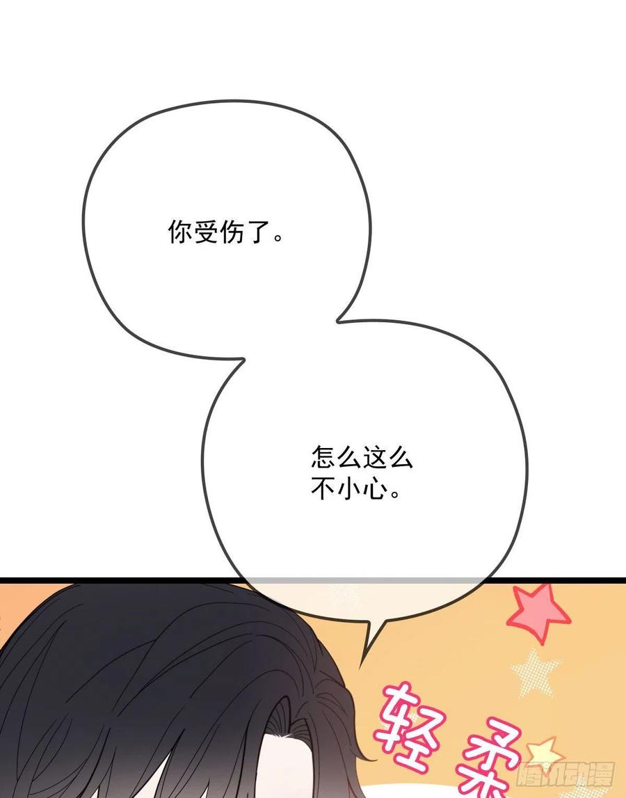 《萌宝一加一》漫画最新章节第七十话 终极任务浮出水面免费下拉式在线观看章节第【3】张图片