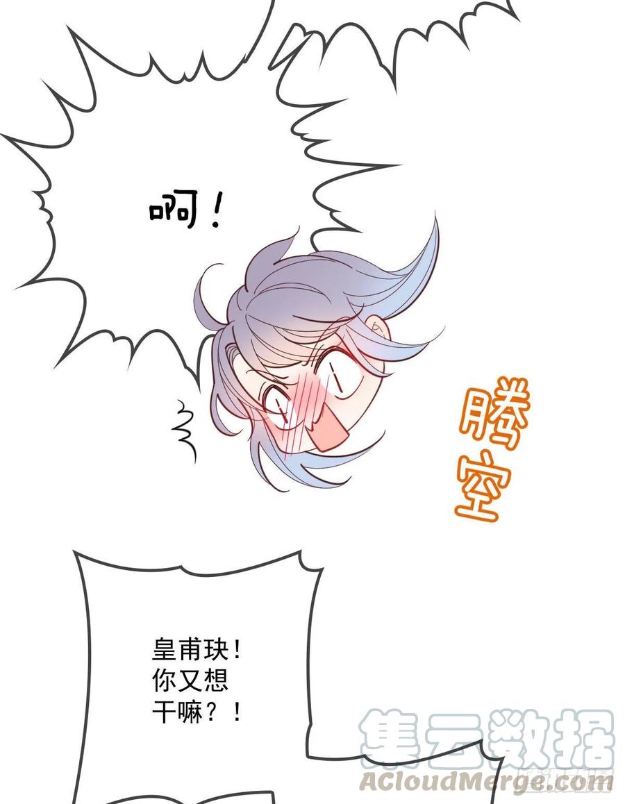 《萌宝一加一》漫画最新章节第七十话 终极任务浮出水面免费下拉式在线观看章节第【5】张图片