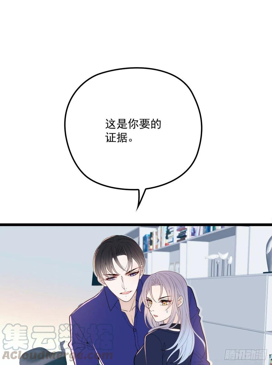 《萌宝一加一》漫画最新章节第七十话 终极任务浮出水面免费下拉式在线观看章节第【9】张图片