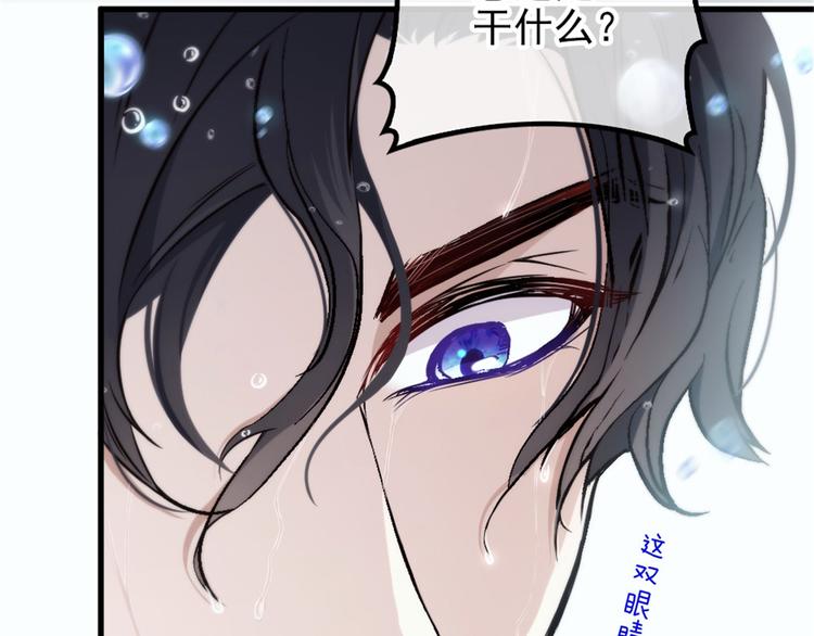 《萌宝一加一》漫画最新章节第八话 寻觅忆中人免费下拉式在线观看章节第【118】张图片