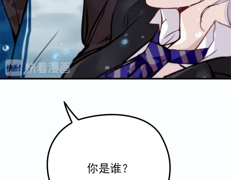 《萌宝一加一》漫画最新章节第八话 寻觅忆中人免费下拉式在线观看章节第【121】张图片