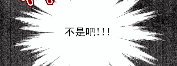 《萌宝一加一》漫画最新章节第八话 寻觅忆中人免费下拉式在线观看章节第【15】张图片