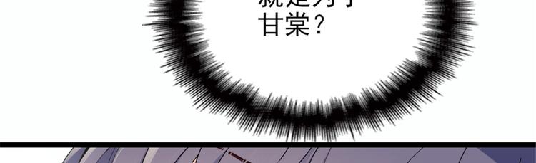 《萌宝一加一》漫画最新章节第八话 寻觅忆中人免费下拉式在线观看章节第【25】张图片