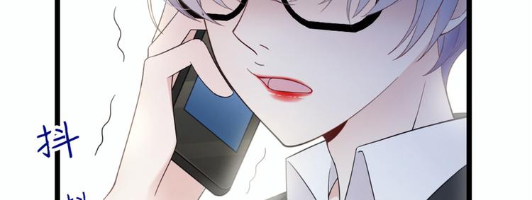 《萌宝一加一》漫画最新章节第八话 寻觅忆中人免费下拉式在线观看章节第【5】张图片