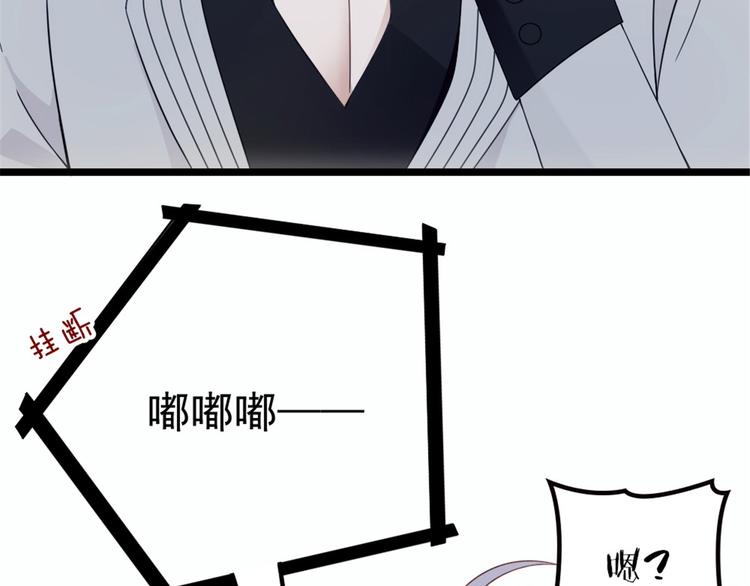 《萌宝一加一》漫画最新章节第八话 寻觅忆中人免费下拉式在线观看章节第【8】张图片