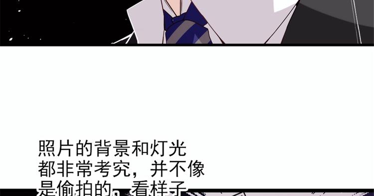 《萌宝一加一》漫画最新章节第八话 寻觅忆中人免费下拉式在线观看章节第【81】张图片