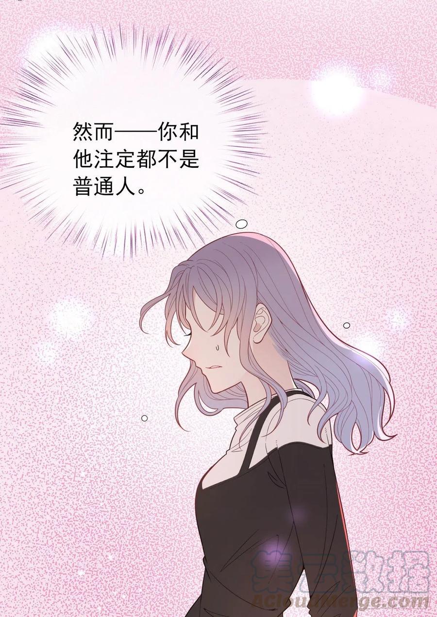 《萌宝一加一》漫画最新章节第七十一话 夫复何求免费下拉式在线观看章节第【17】张图片