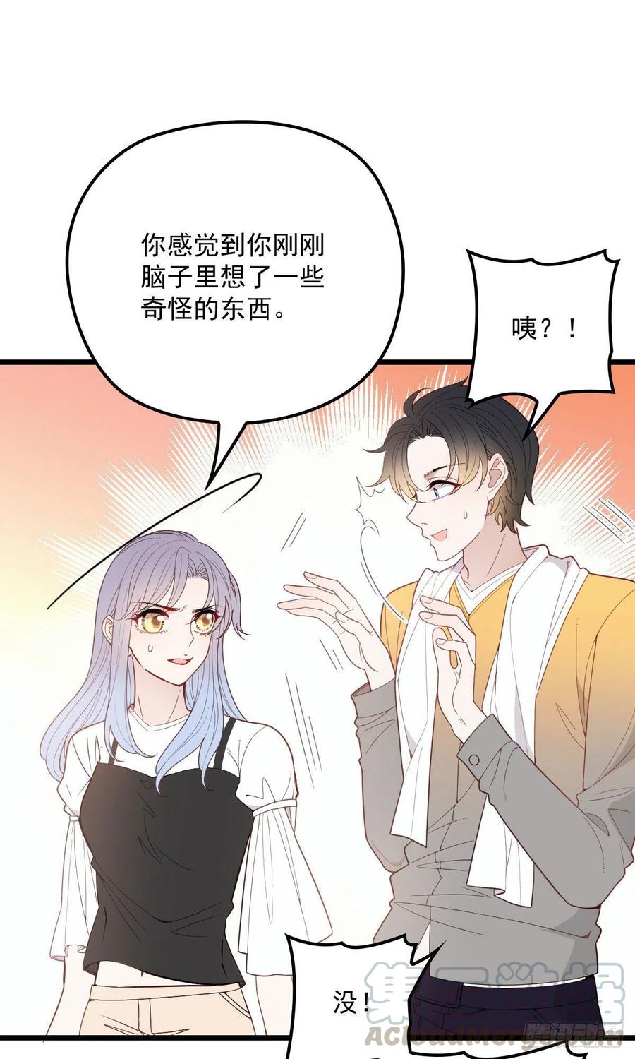 《萌宝一加一》漫画最新章节第七十一话 夫复何求免费下拉式在线观看章节第【41】张图片