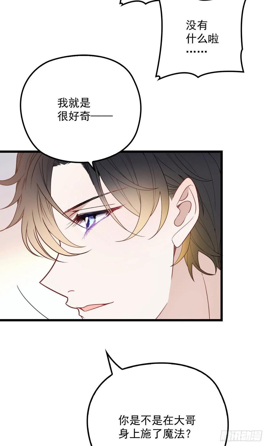 《萌宝一加一》漫画最新章节第七十一话 夫复何求免费下拉式在线观看章节第【42】张图片