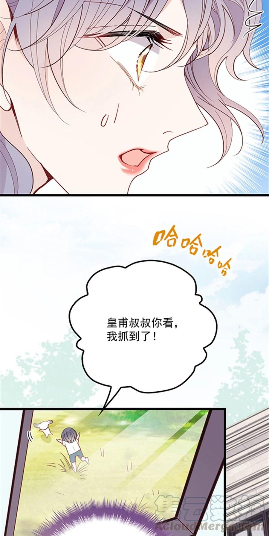 《萌宝一加一》漫画最新章节第七十一话 夫复何求免费下拉式在线观看章节第【5】张图片