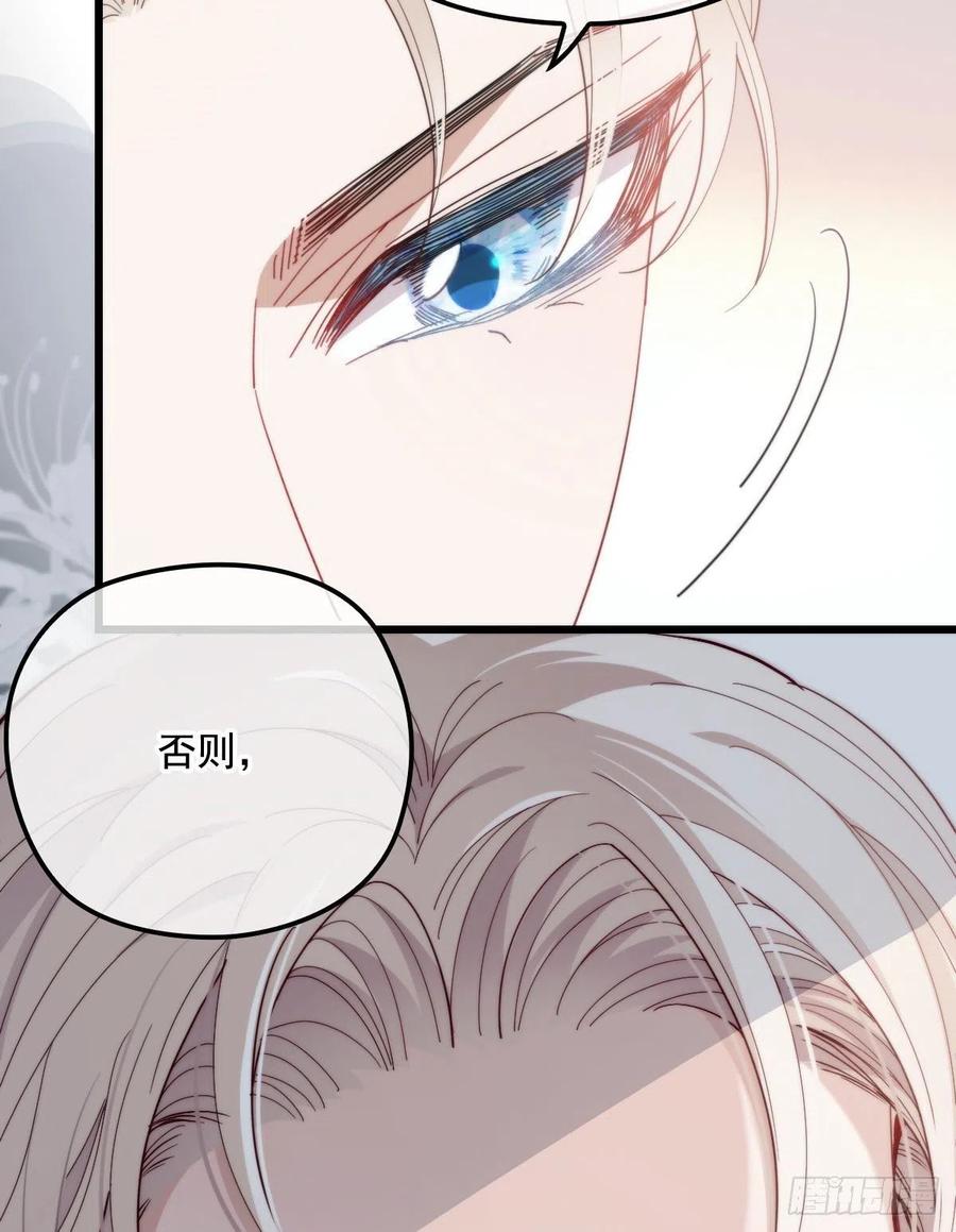 《萌宝一加一》漫画最新章节第七十二话 纯粹的净水免费下拉式在线观看章节第【26】张图片