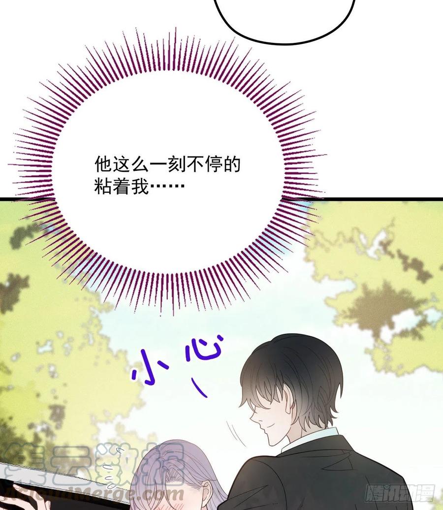 《萌宝一加一》漫画最新章节第七十三话 强悍的占有欲免费下拉式在线观看章节第【17】张图片