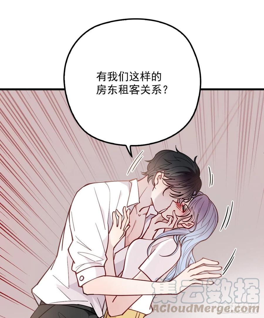 《萌宝一加一》漫画最新章节第七十四话 各取所需免费下拉式在线观看章节第【21】张图片