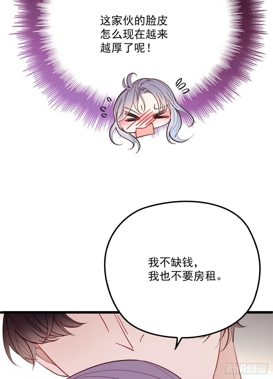 《萌宝一加一》漫画最新章节第七十四话 各取所需免费下拉式在线观看章节第【28】张图片