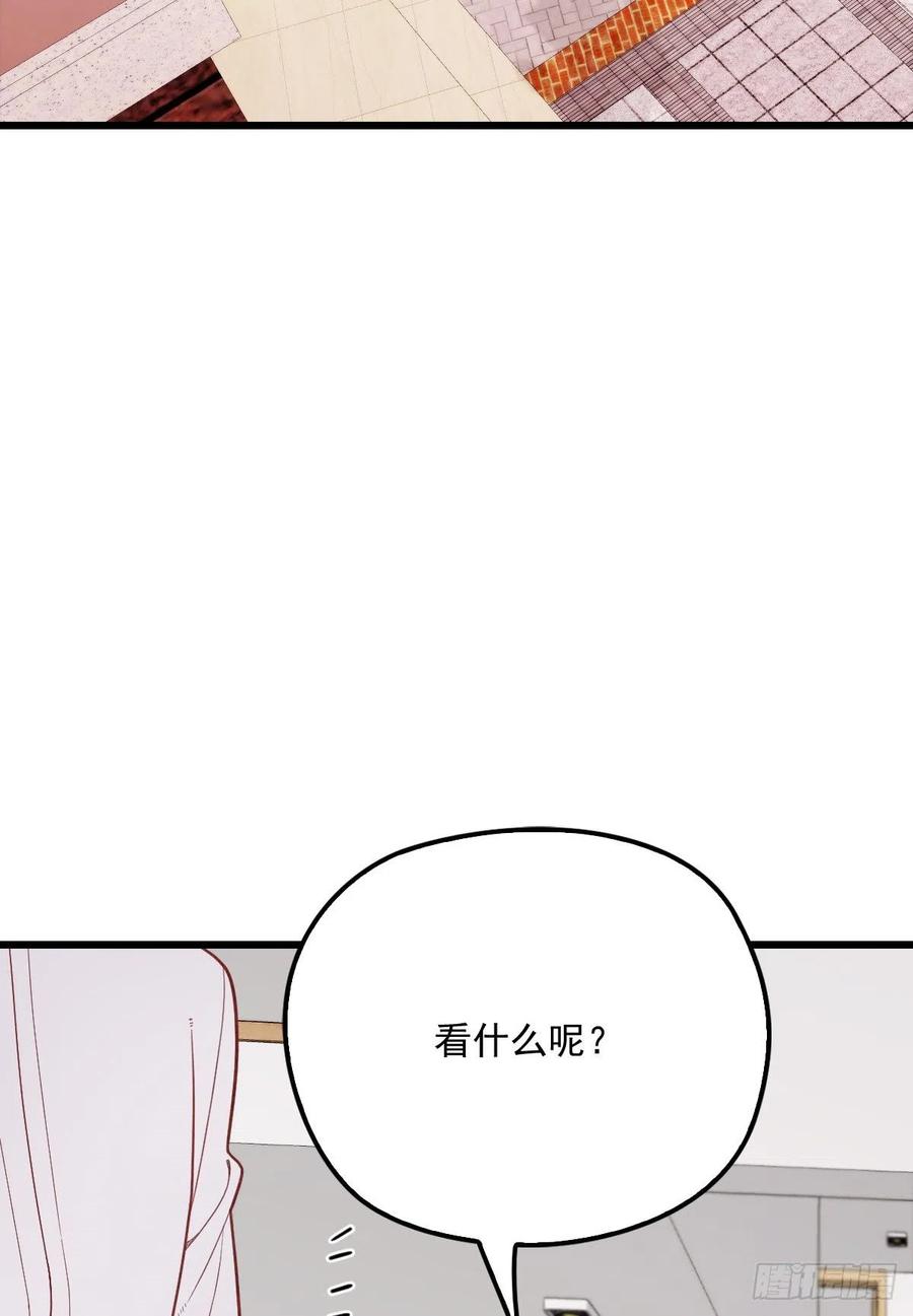 《萌宝一加一》漫画最新章节第七十四话 各取所需免费下拉式在线观看章节第【4】张图片