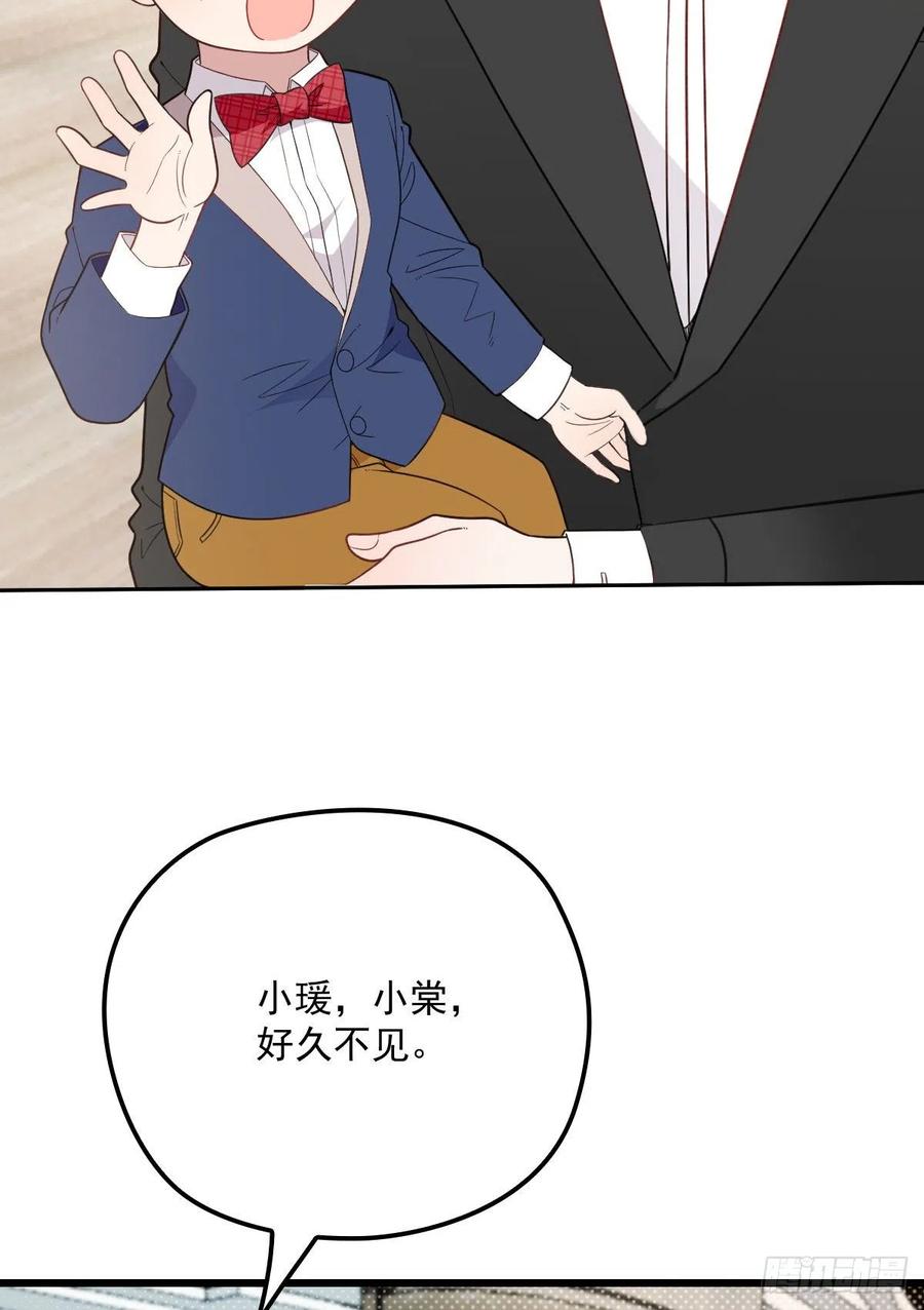 《萌宝一加一》漫画最新章节第七十四话 各取所需免费下拉式在线观看章节第【50】张图片