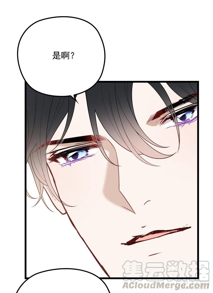 《萌宝一加一》漫画最新章节第七十四话 各取所需免费下拉式在线观看章节第【53】张图片