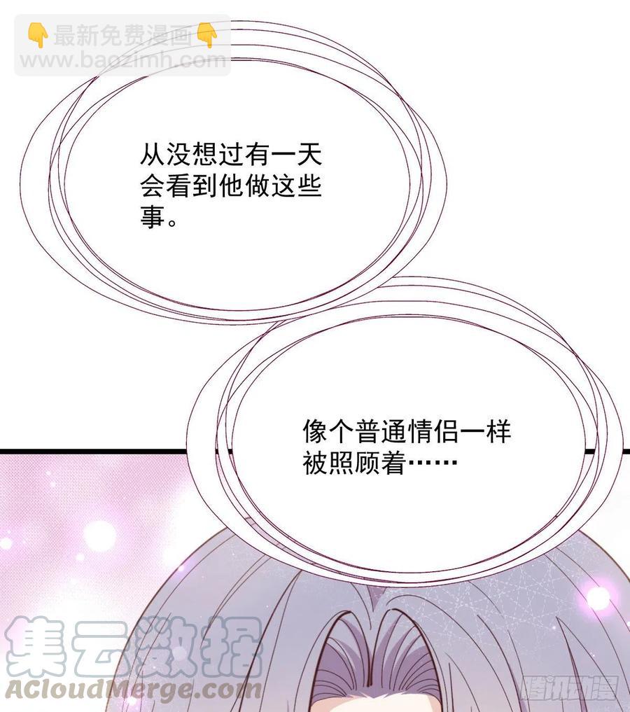 《萌宝一加一》漫画最新章节第七十四话 各取所需免费下拉式在线观看章节第【9】张图片