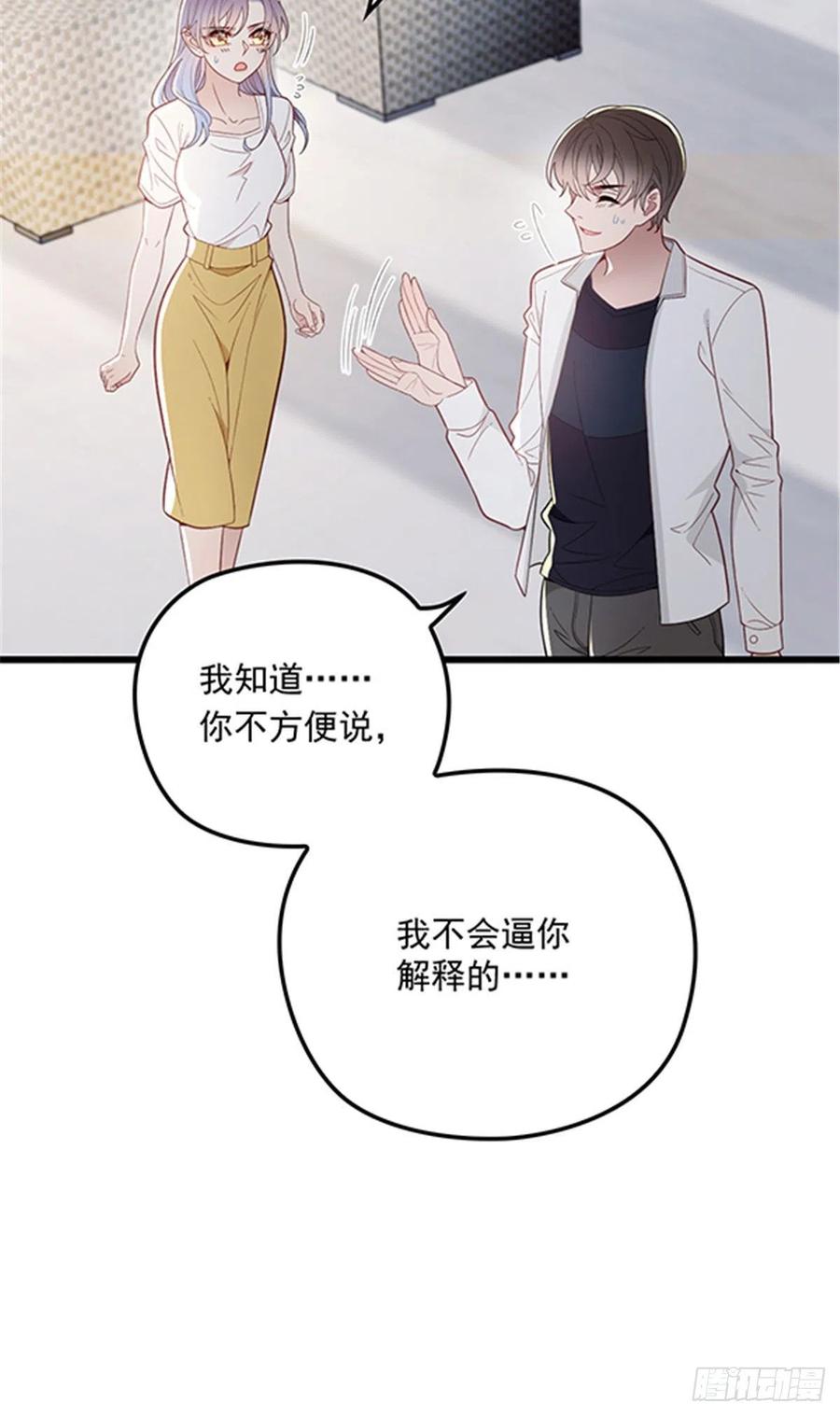 《萌宝一加一》漫画最新章节第七十五话 乔良死心免费下拉式在线观看章节第【22】张图片