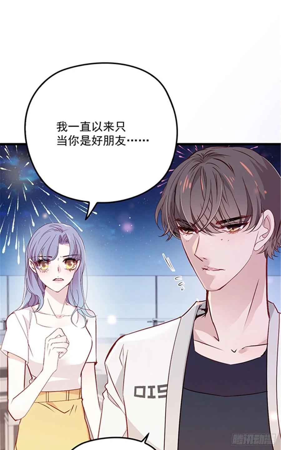 《萌宝一加一》漫画最新章节第七十五话 乔良死心免费下拉式在线观看章节第【23】张图片