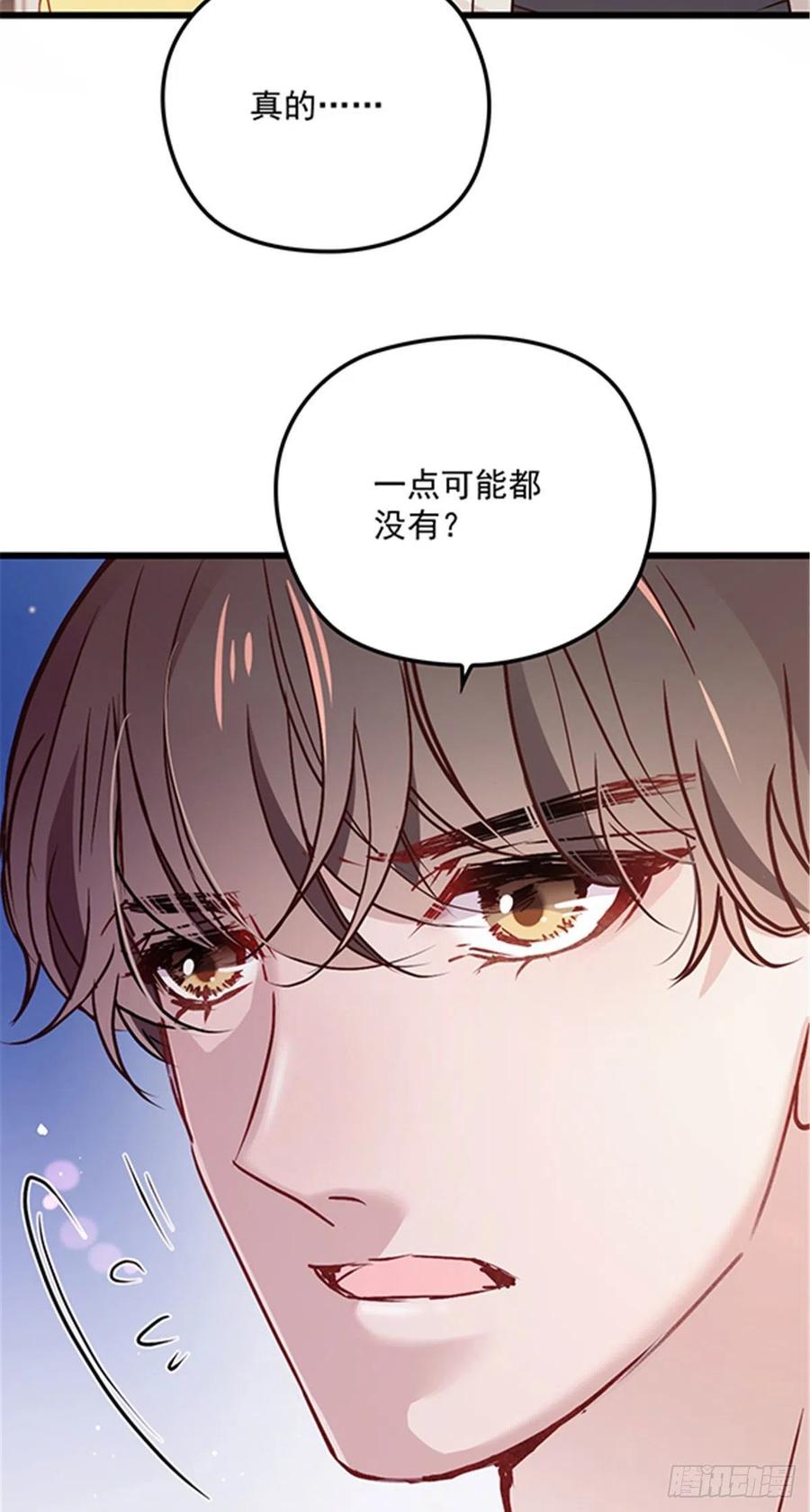 《萌宝一加一》漫画最新章节第七十五话 乔良死心免费下拉式在线观看章节第【24】张图片