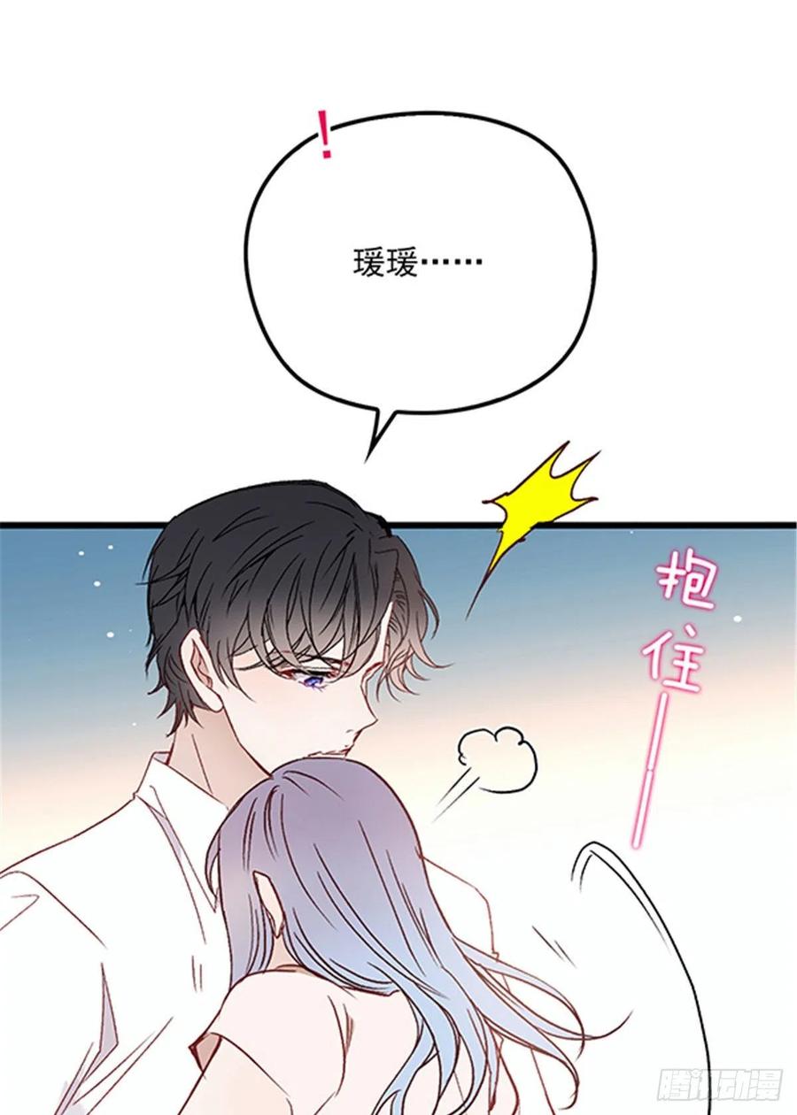 《萌宝一加一》漫画最新章节第七十七话 欲求不满的大色狼免费下拉式在线观看章节第【21】张图片