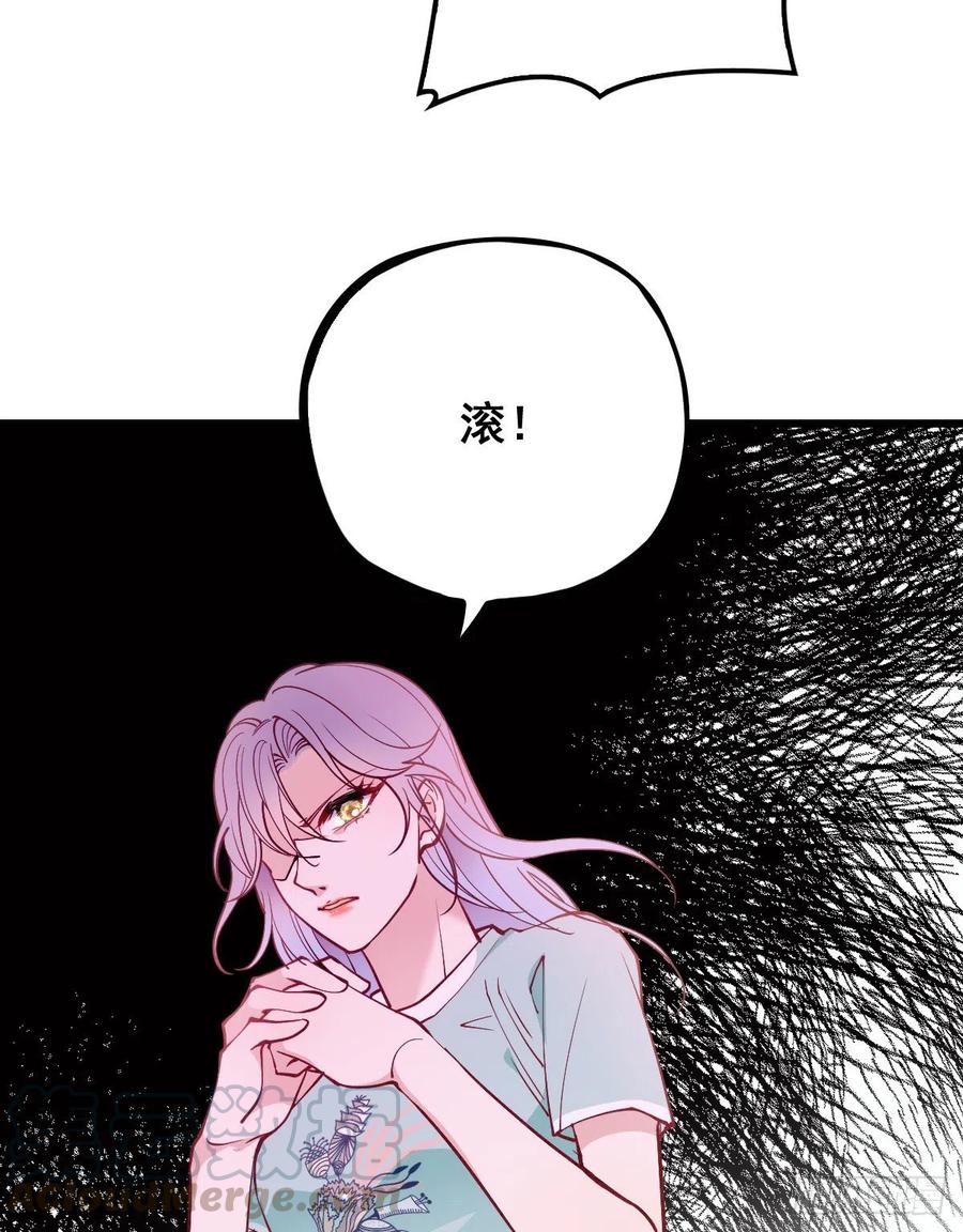 《萌宝一加一》漫画最新章节第七十八话 小棠失踪免费下拉式在线观看章节第【17】张图片