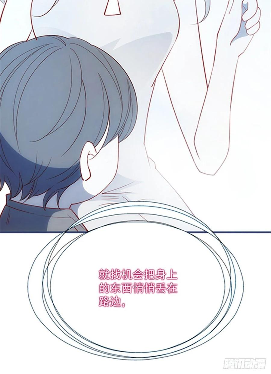 《萌宝一加一》漫画最新章节第七十九话 智斗歹徒免费下拉式在线观看章节第【34】张图片