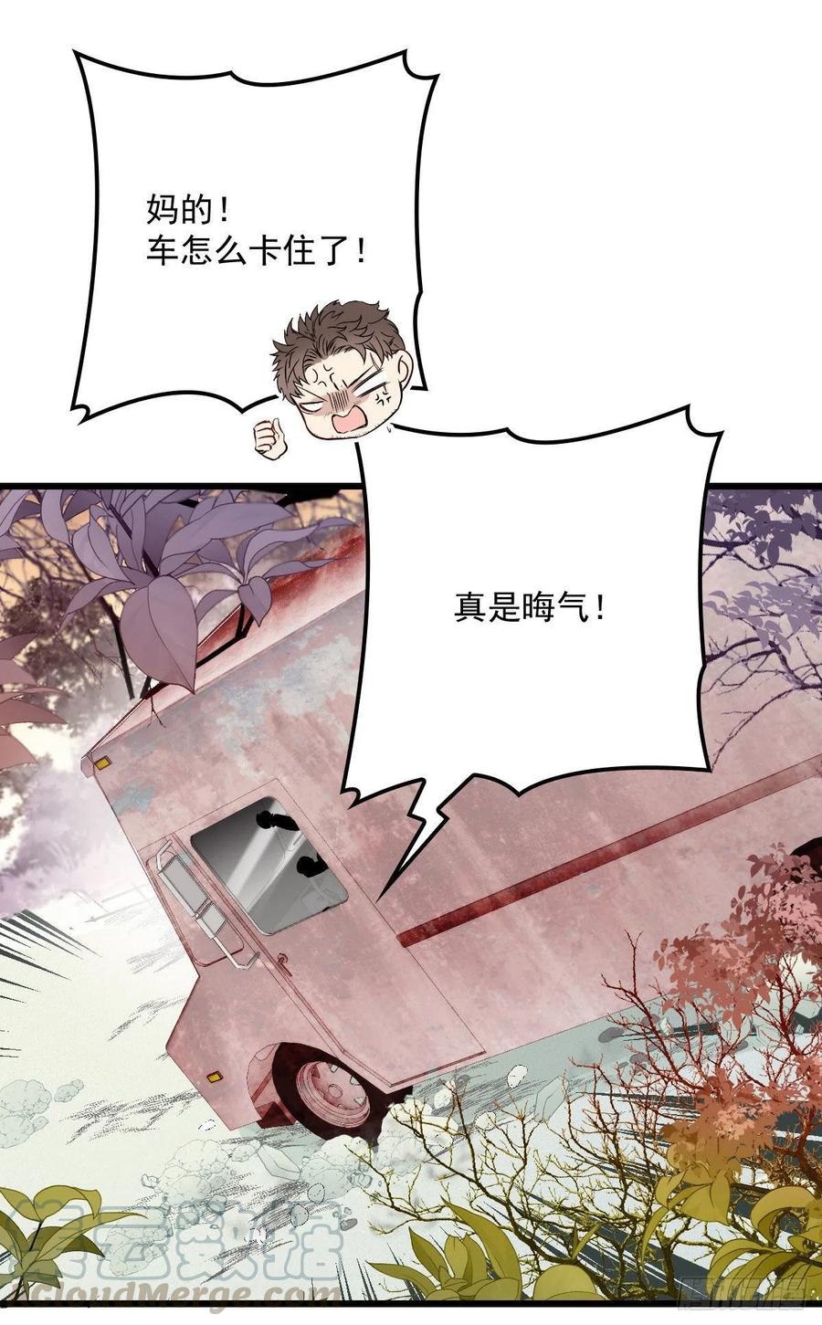 《萌宝一加一》漫画最新章节第八十话 无路可逃免费下拉式在线观看章节第【22】张图片